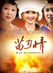 年轻的女性主导3-2020